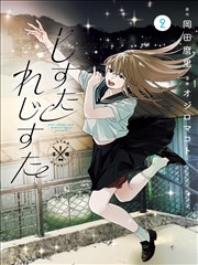 鏖战·灵笼前传